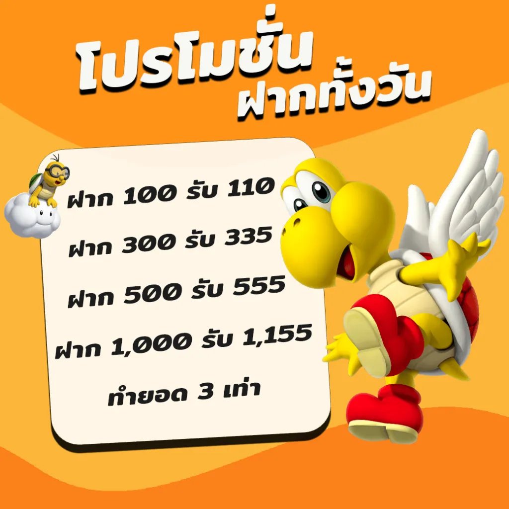 สล็อต xo ฝากถอน ไม่มี ขั้นต่ำ แตกง่าย โปรโมชั่น